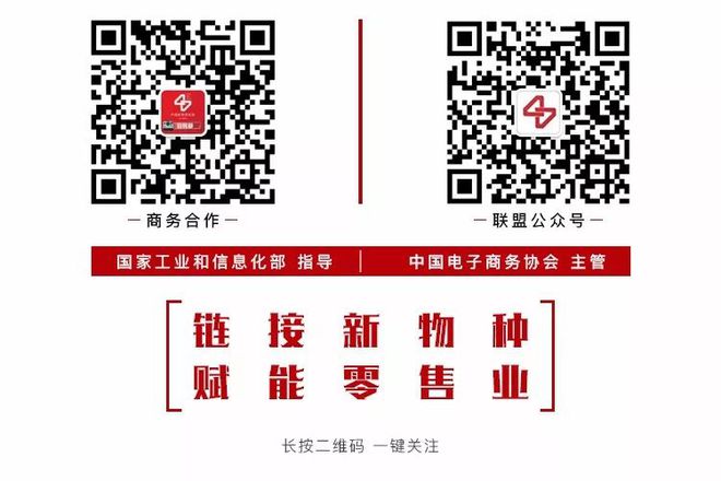 聯(lián)盟早報(bào) 京東植物工廠與優(yōu)信淘寶戰(zhàn)略合作引領(lǐng)新零售風(fēng)向